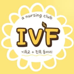 IVF